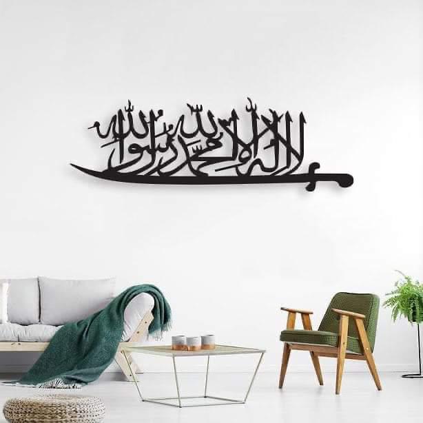 Kalma Tayaba Wall Hanging