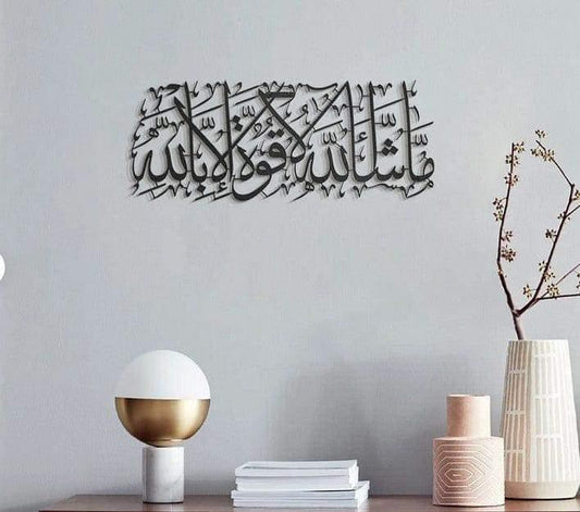 Mashallah - Wall Hanging