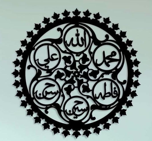 Panjatan Pak Wall Hanging