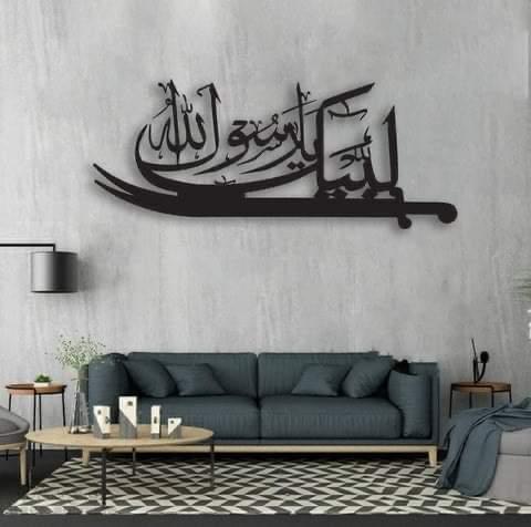 Labaik Wall Hanging
