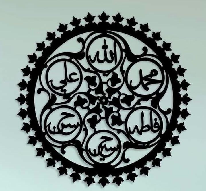 Panjatan Pak Wall Hanging